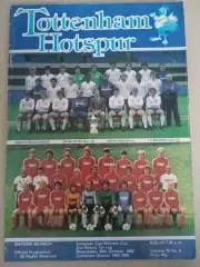 Тоттэнхэм- Бавария(Мюнхен) 20.10.1982