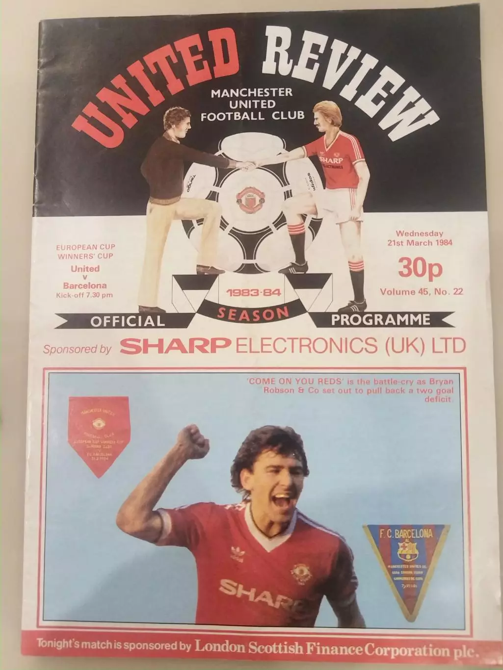Манчестер Юнайтед- Барселона 21.03.1984