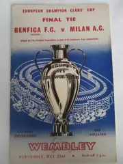 Бенфика-Милан 22.05.1963 Финал Кубка Чемпионов