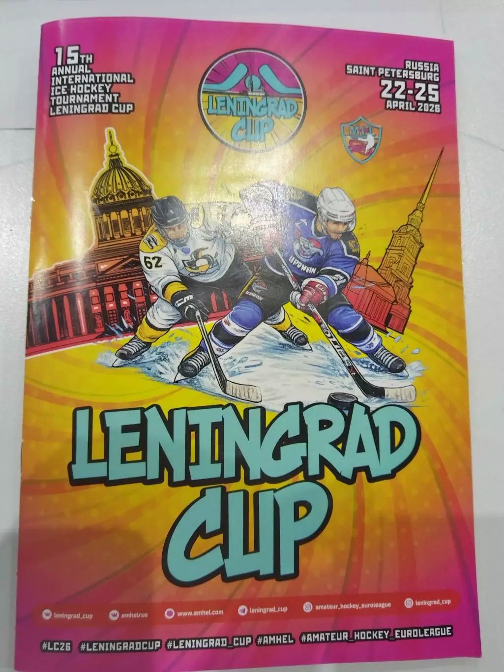 Международный Турнир Ленинград Кап 22-25.4.2026 любители Тверь,Таллин, Москва...