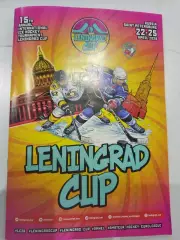 Международный Турнир Ленинград Кап 22-25.4.2026 любители Тверь,Таллин, Москва...