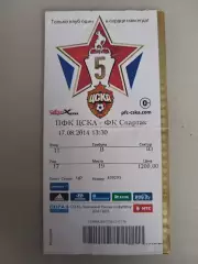 ЦСКА-Спартак(Москва) 17.08.2014 билет