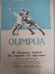 Олимпия(Лиепая)-Текстильщик(Иваново) 1990