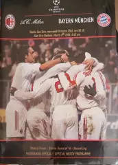 Милан- Бавария(Мюнхен) 8.03.2006