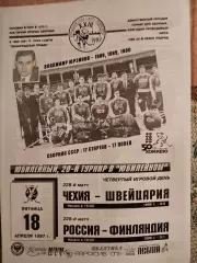 Россия-Финляндия+Чехия-Швейцария 18.04.1997