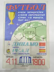 Динамо(Минск)-Реал 1987