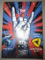 СКА(Санкт-Петербург)-Динамо(Минск)+Северсталь(Череповец) 11+13.03.2026