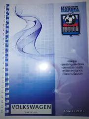 Календарь-справочник Калуга 2011