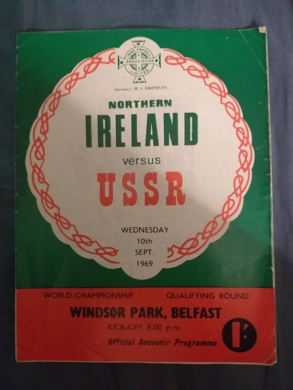 Сборная Северной Ирландии- Сборная СССР программка 10.09.1969