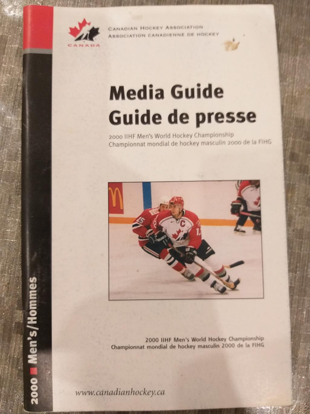 Сборная Канады Media Guide Чемпионат мира 2000