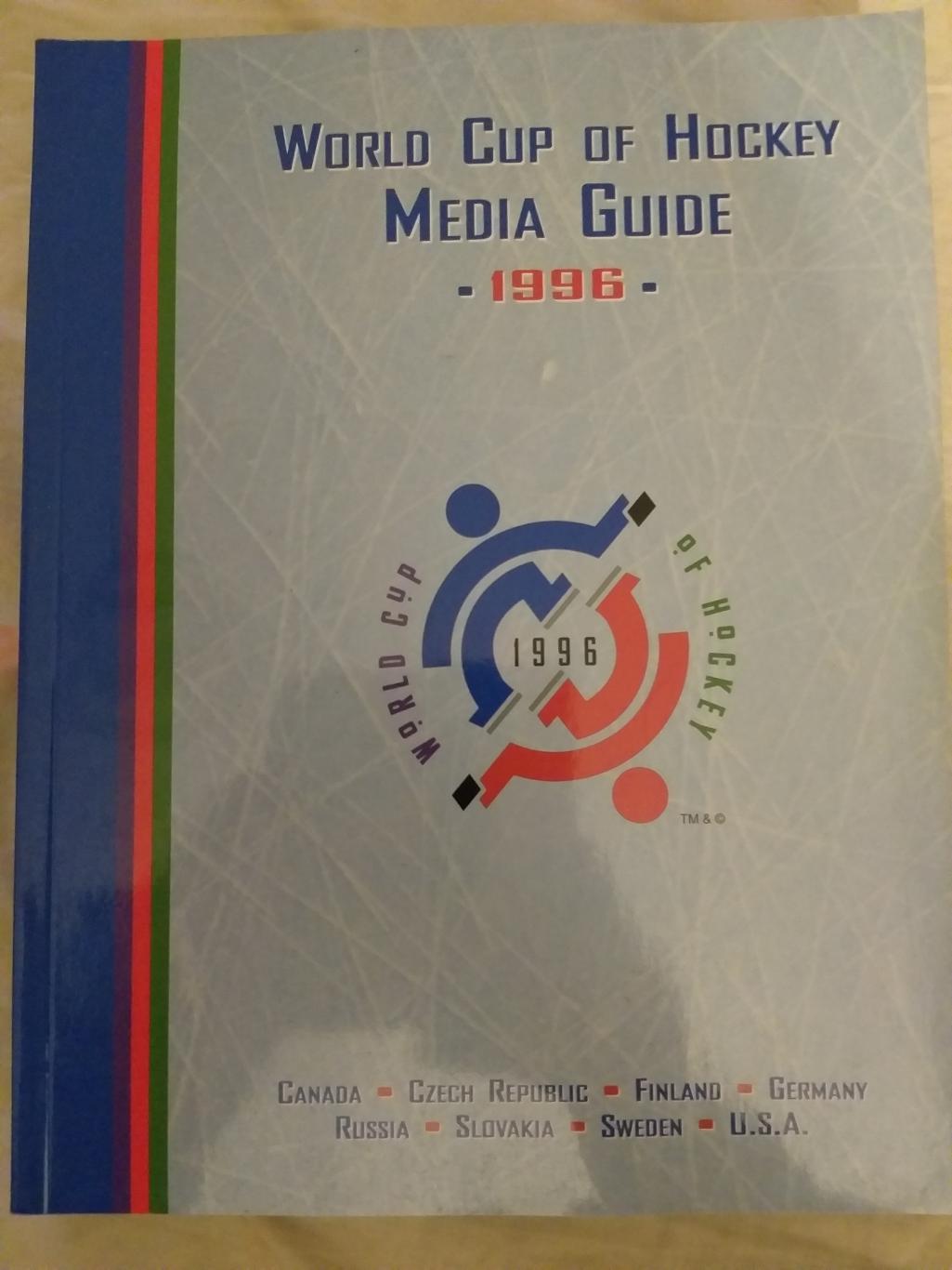 Media Guide Чемпионат мира 1996