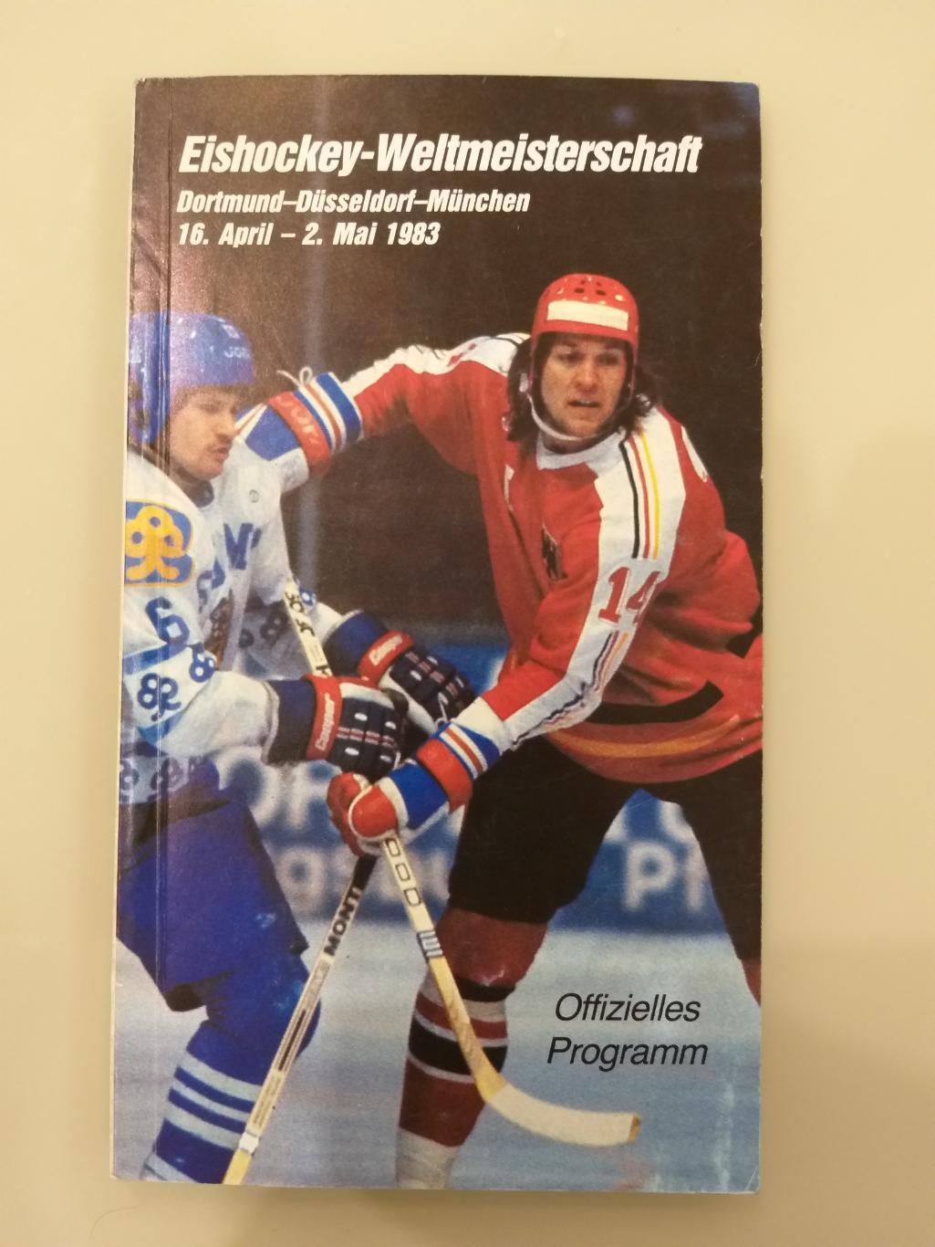 Чемпионат Мира по хоккею 16.04-2.05.1983