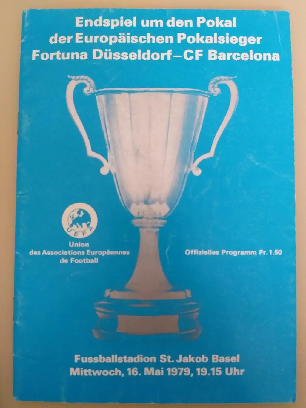 Фортуна Дюссельдорф- Барселона 1979 финал Кубка Кубков