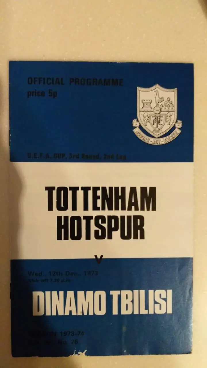 Тотэнхэм- Динамо (Тбилиси) 1973 Кубок УЕФА