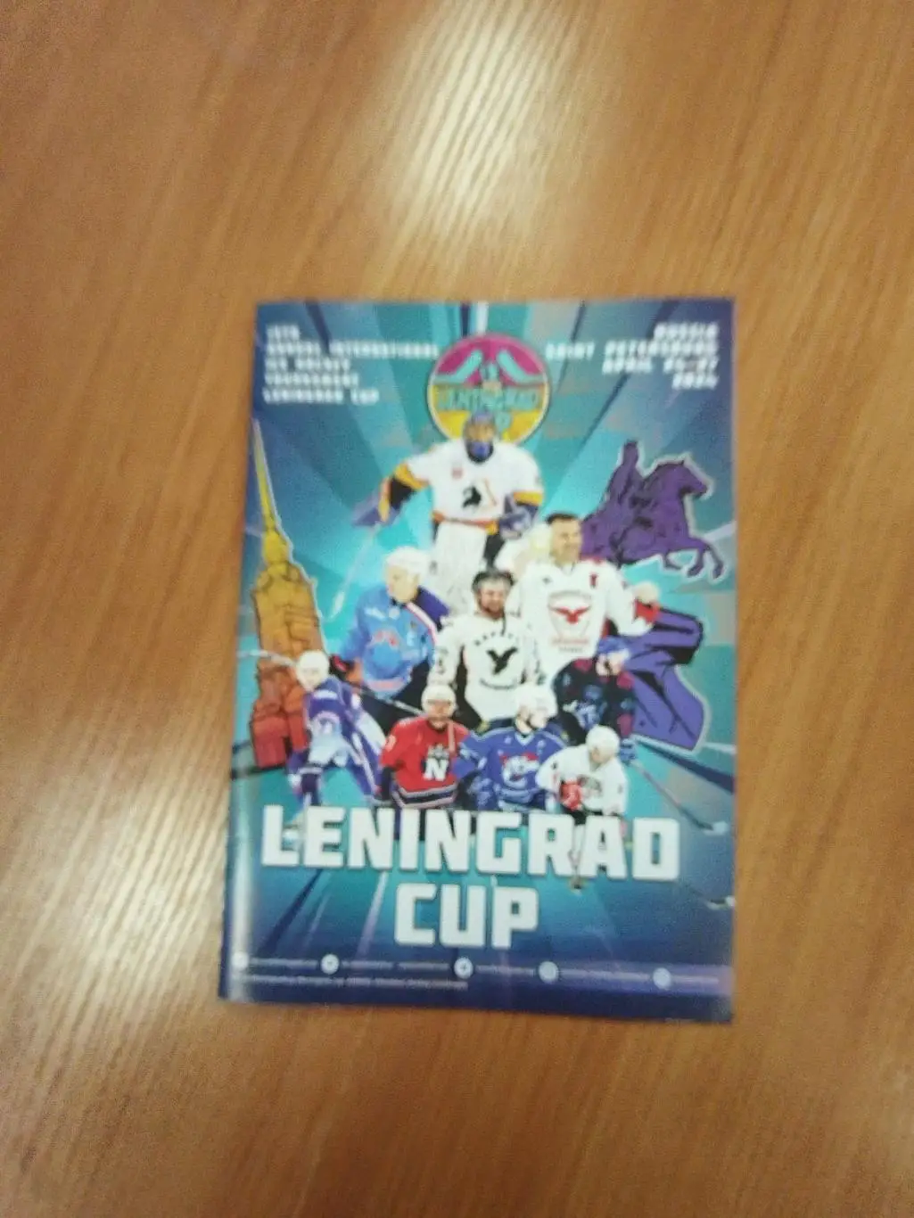 Международный турнир 2024 любители Тверь, Воронеж, Нижний Новгород и др