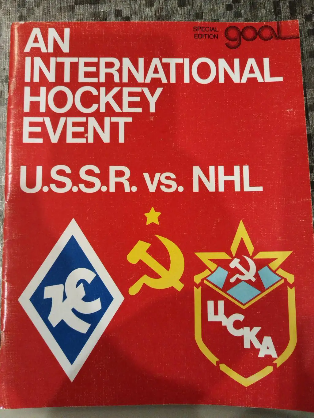 Нью-Йорк Рейнджерс-ЦСКА 28.12.1975 НХЛ-СССР