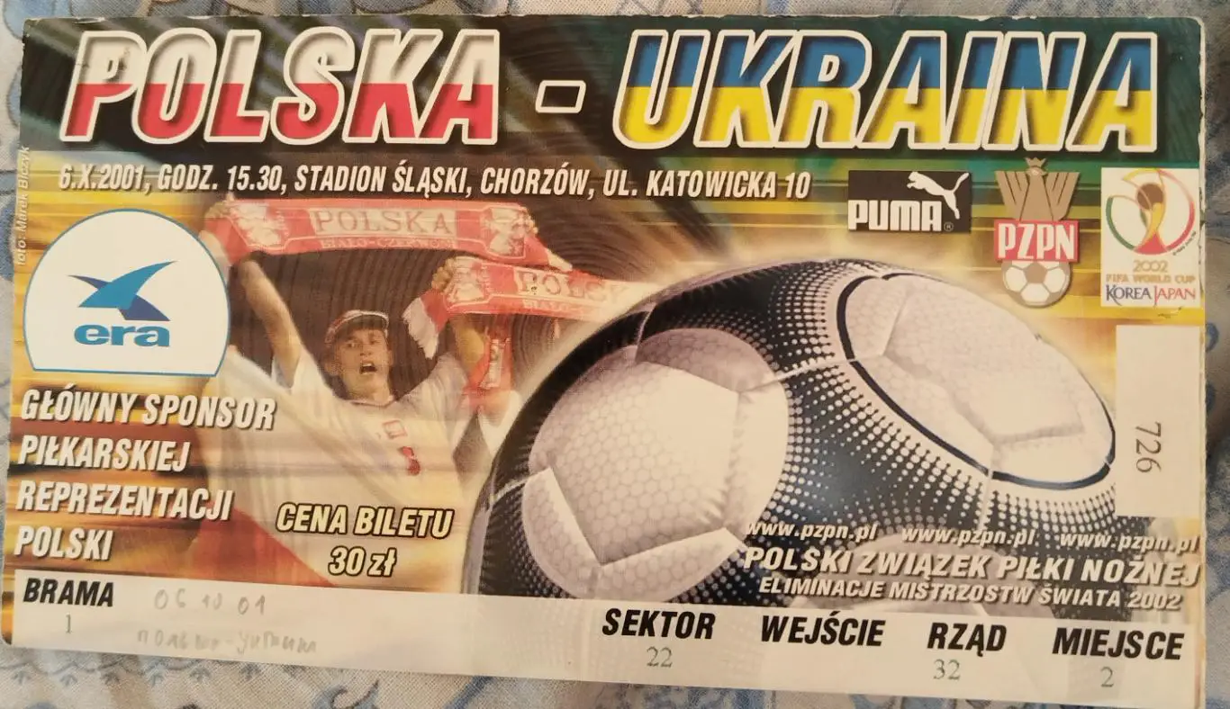 Сборная Польши- Сборная Украины 6.10.2001 билет