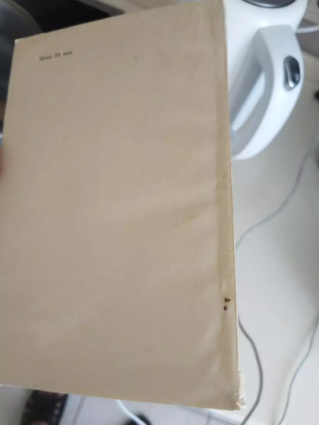 Книга Сысоев Золотые шайбы 1965 Военное издательство 2