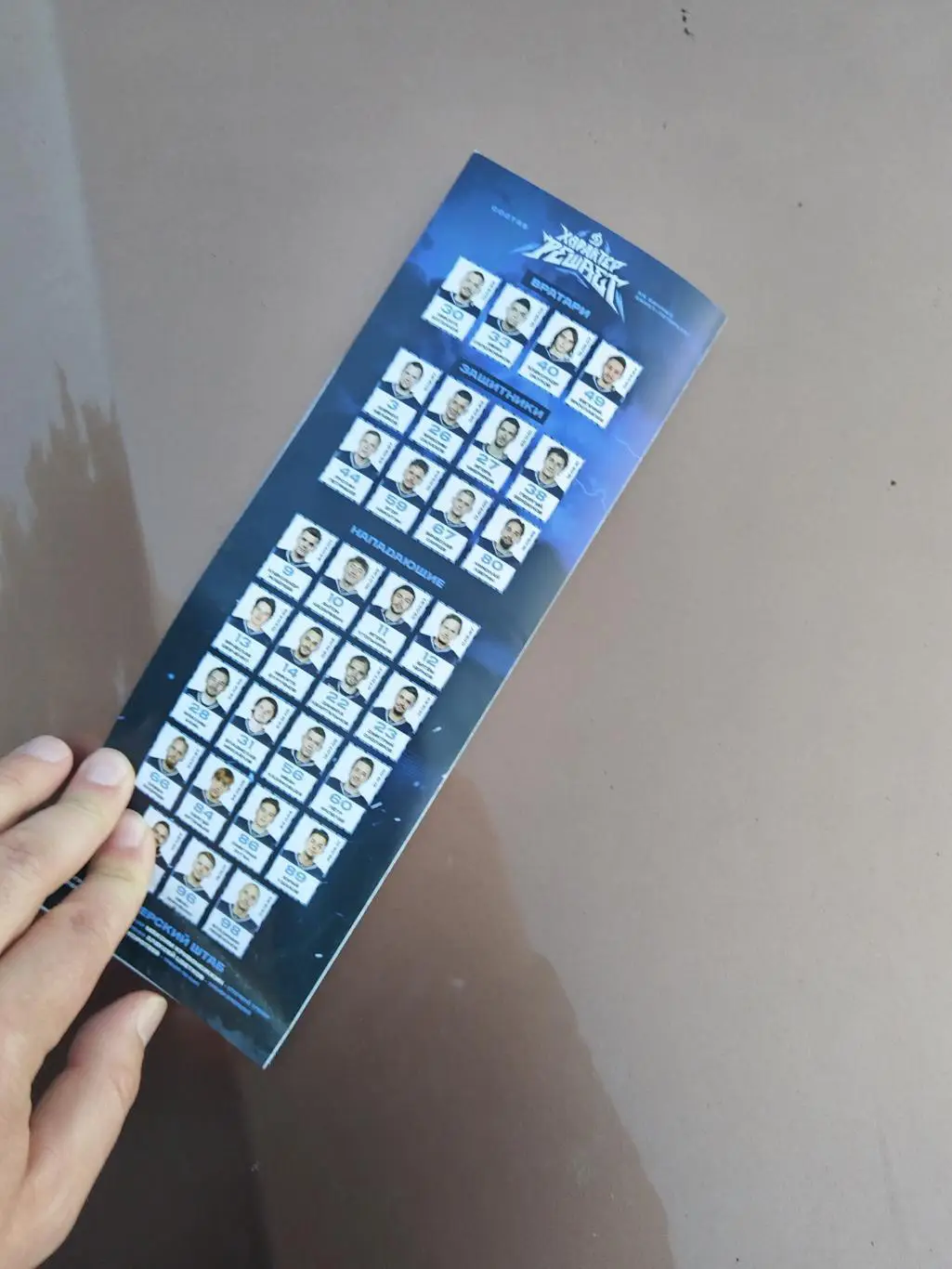 Динамо СПБ (Санкт-Петербург)-Торпедо-Горький(Нижний Новгород) 27+29.04.2025 1