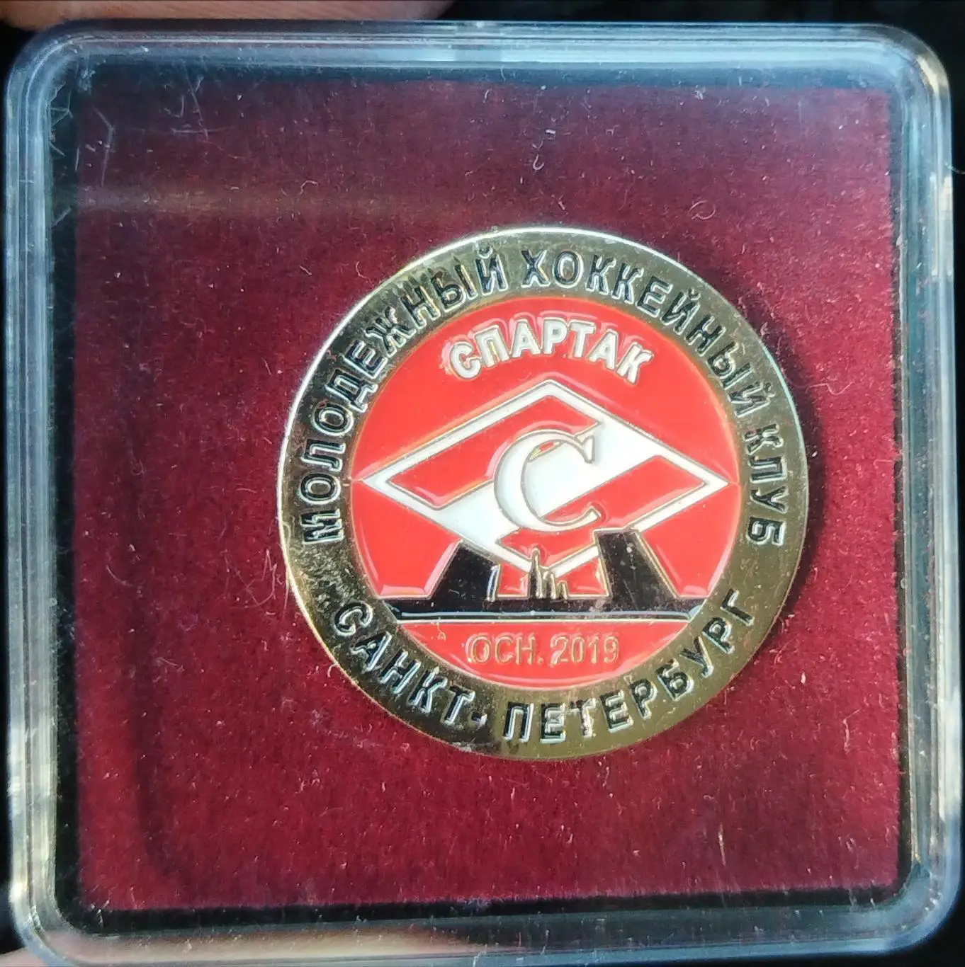 Значок МХК Спартак(Санкт-Петербург)