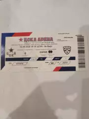 ЦСКА-АК Барс(Казань) 2.09.2020 билет