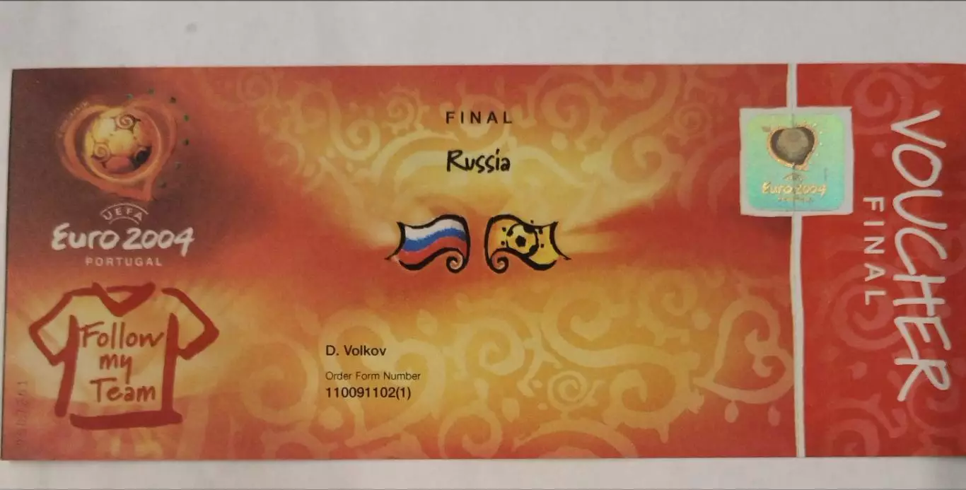 Сборная России Чемпионат Европы 2004 ваучер билет