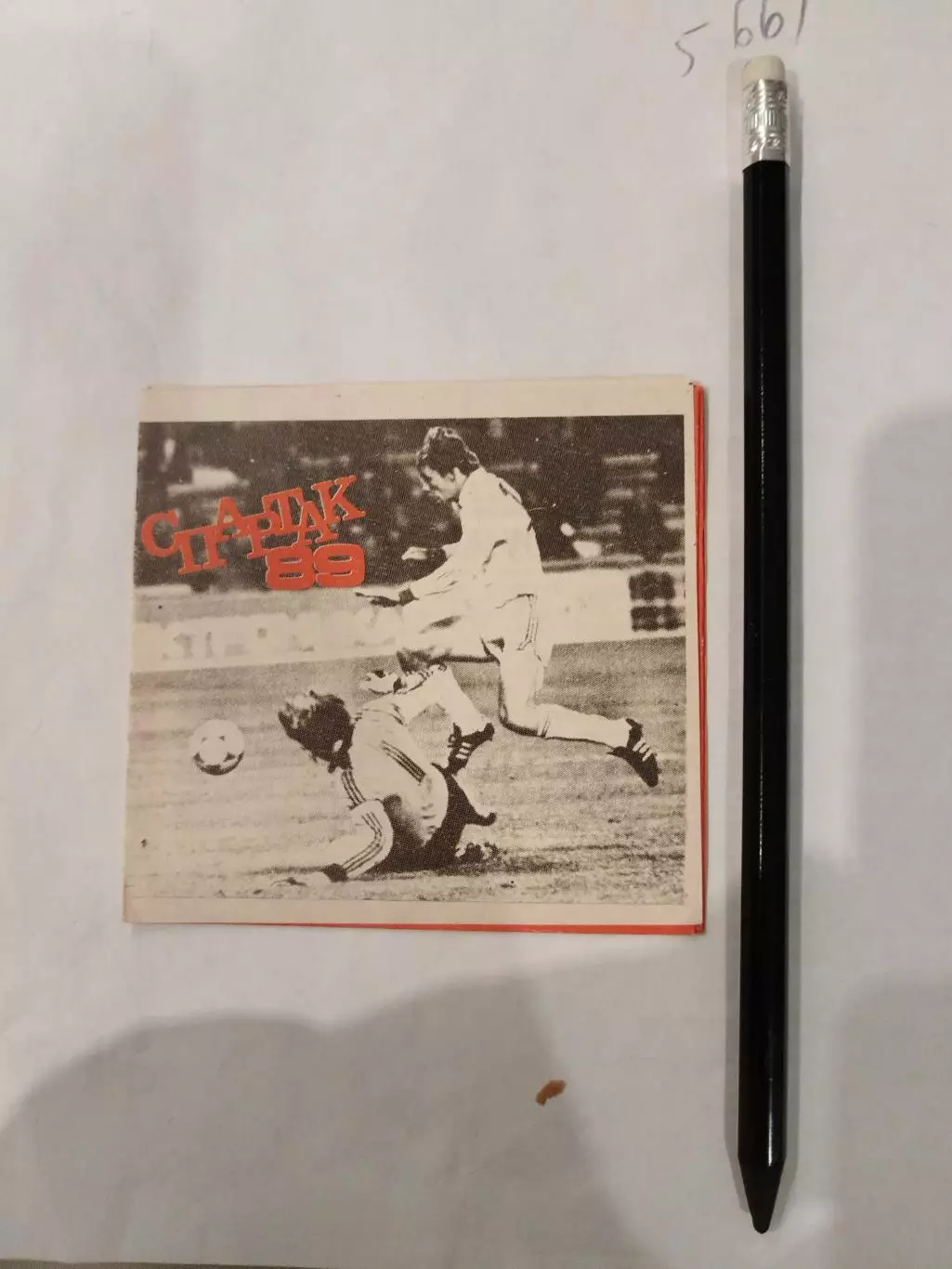 Буклетик Спартак Москва 1989