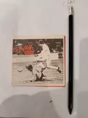 Буклетик Спартак Москва 1989