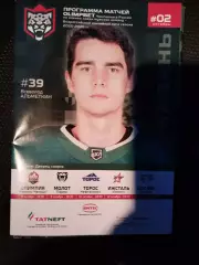 Барс(Казань)-Олимпия+Молот+Торос+Ижсталь+ЦСК ВВС(Самара) 6+8+10+12+29.10.2025