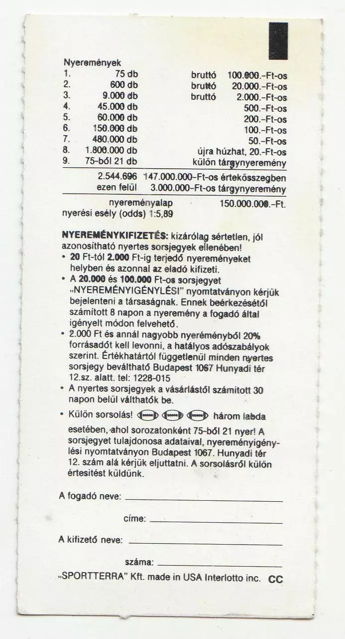 Билет мгновенной лотереи Спорт экспресс. Американская игра, Венгрия 1