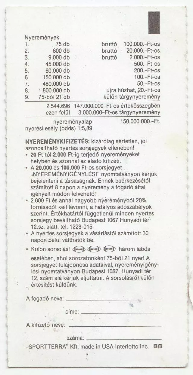 Билет мгновенной лотереи Спорт экспресс. Летние игры, Венгрия 1