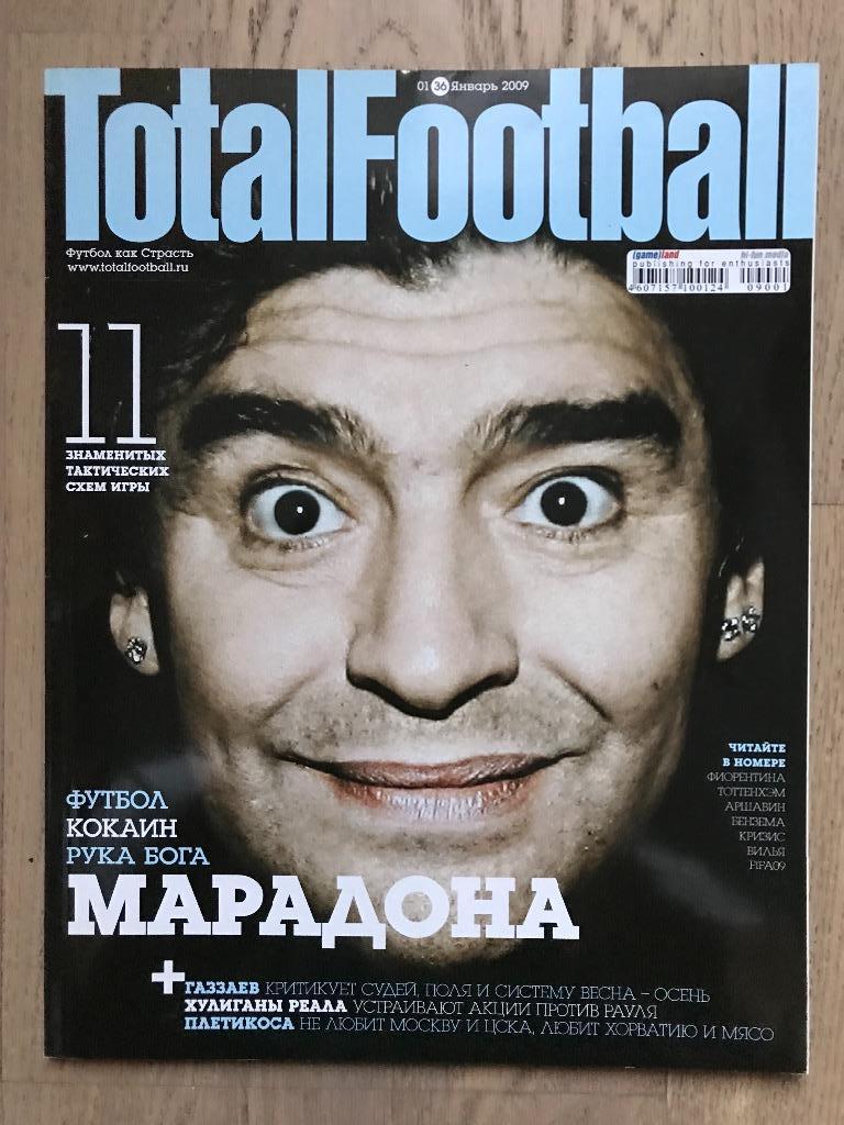 Тотал Футбол Total Football 36 январь 2009