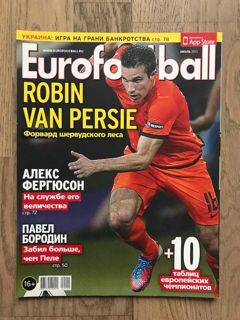 Журнал ЕвроФутбол (EuroFootball) / июль 2013