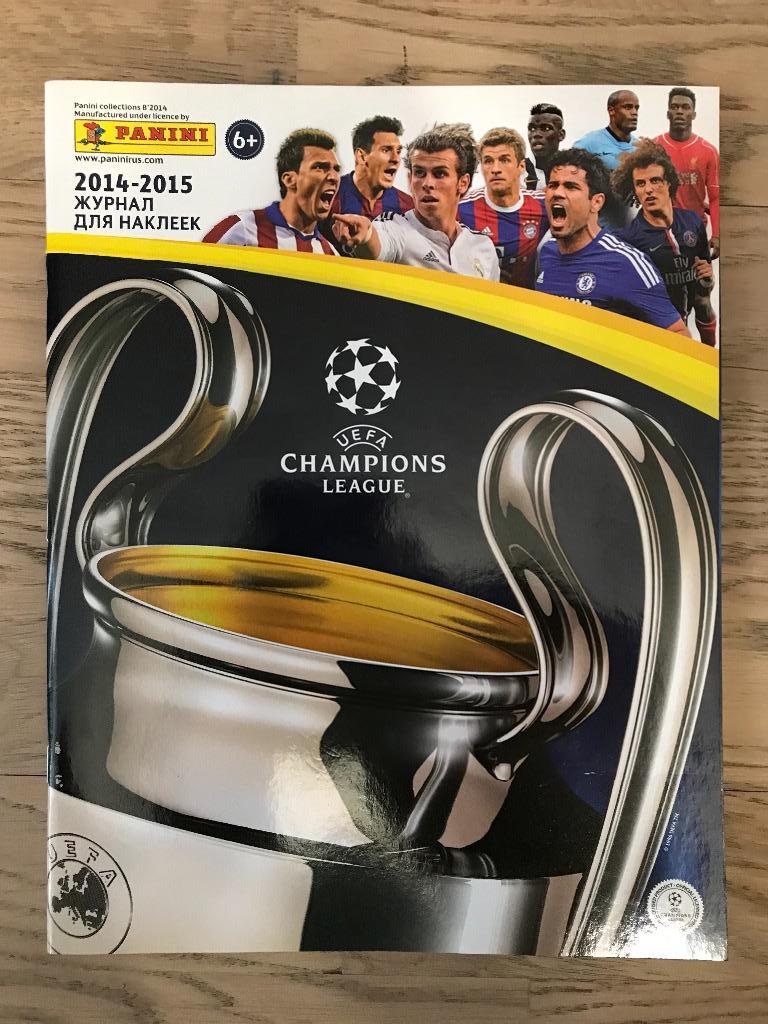 Альбом Лига Чемпионов 2014-2015 (Champions League, Panini, Панини)
