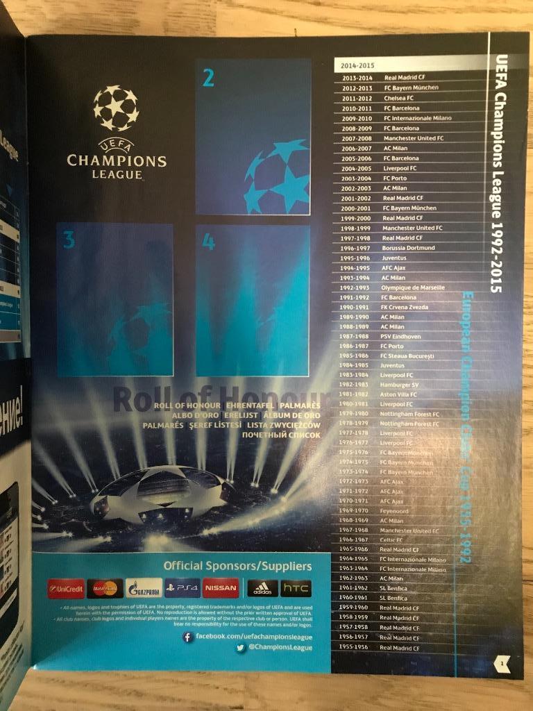 Альбом Лига Чемпионов 2014-2015 (Champions League, Panini, Панини) 1