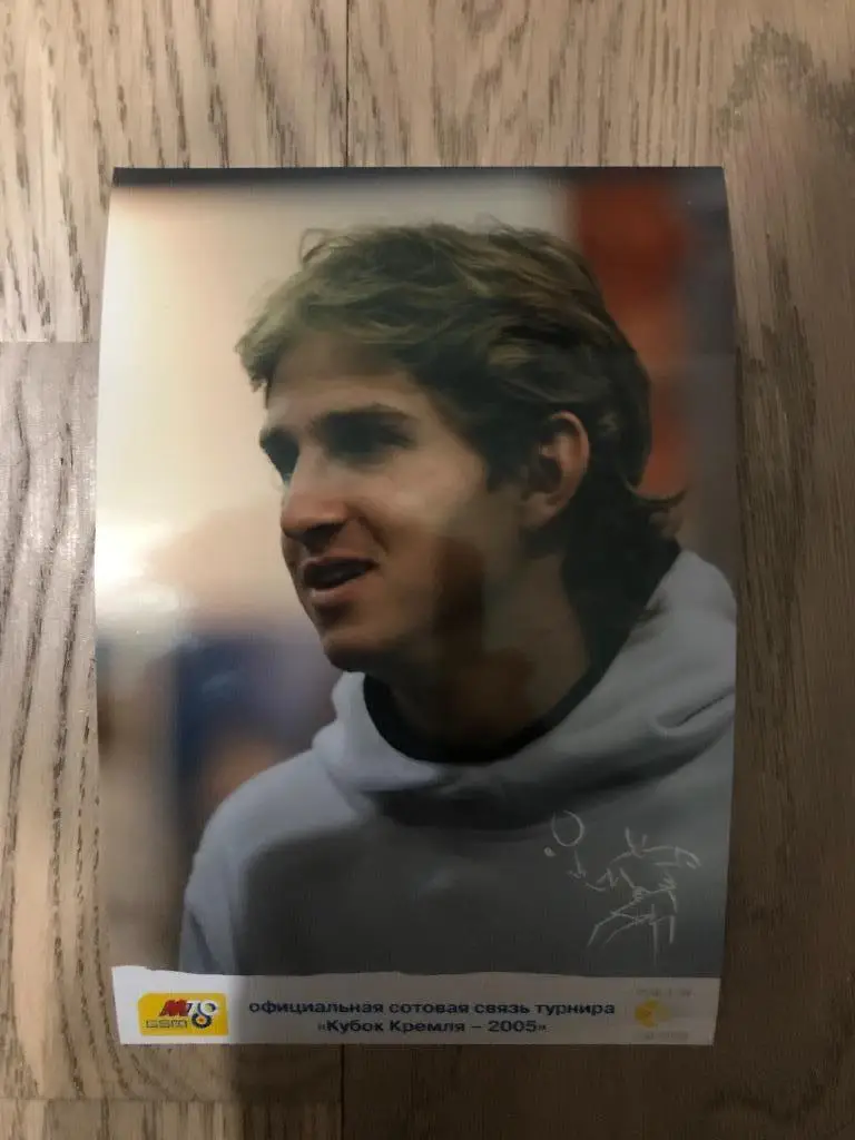 Андреев / Кубок Кремля 2005