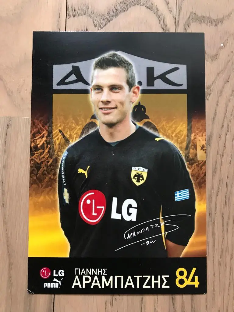 Giannis Arabatzis / AEK / Лига Чемпионов