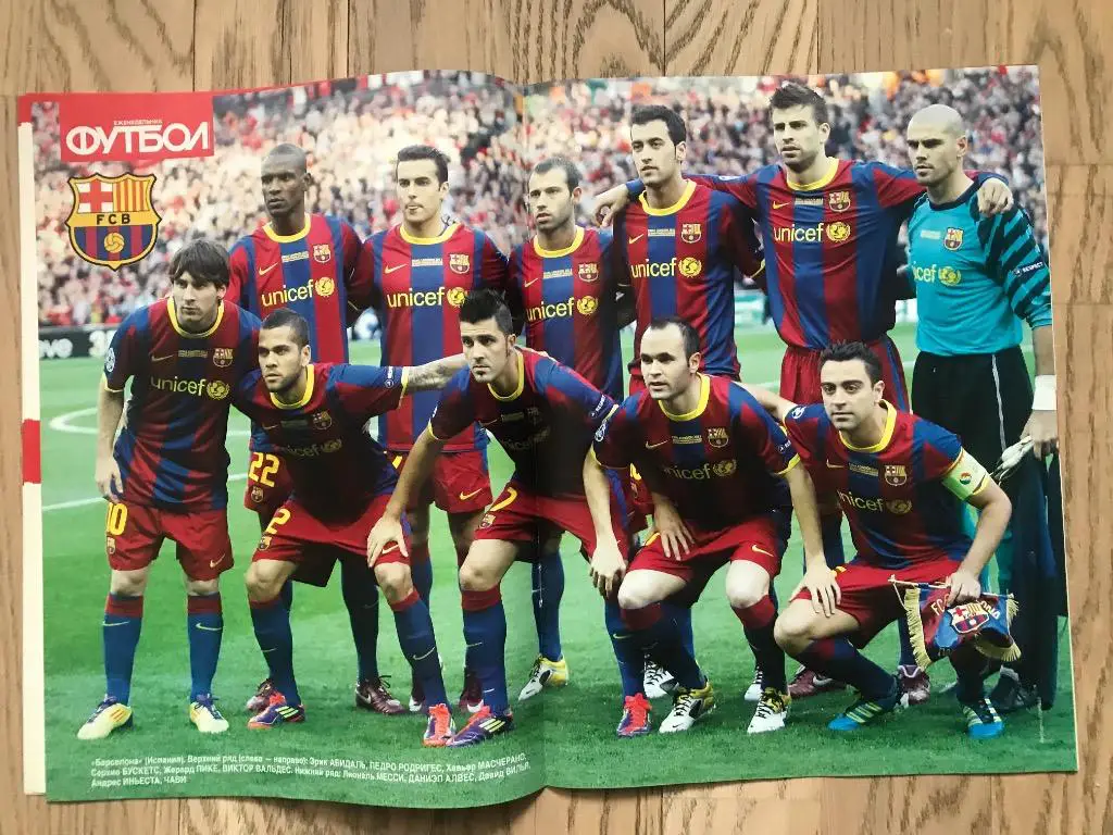 Лига Чемпионов, Лига Европы, 2010-11 (Еженедельник ФУТБОЛ, спецвыпуск) 4