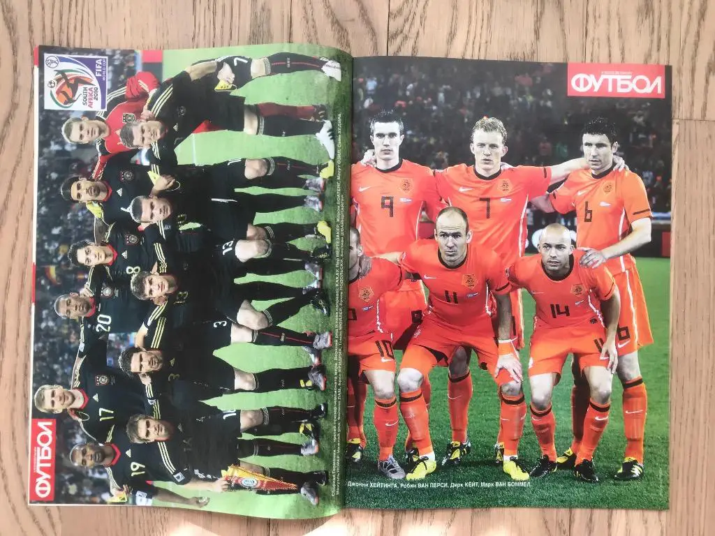 Чемпионат Мира 2010. Итоги (Еженедельник ФУТБОЛ, спецвыпуск) 3