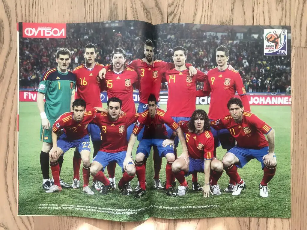 Чемпионат Мира 2010. Итоги (Еженедельник ФУТБОЛ, спецвыпуск) 4