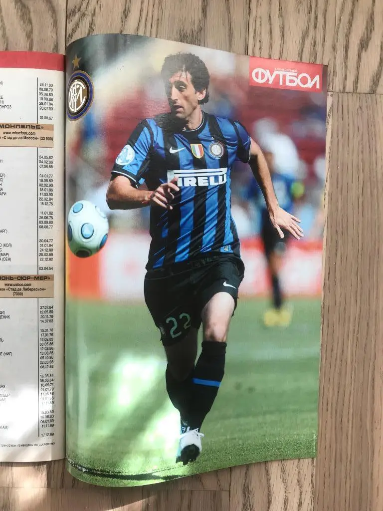 Англия, Испания, Италия, Германия, Франция (Еженедельник ФУТБОЛ, спецвыпуск) 3 6