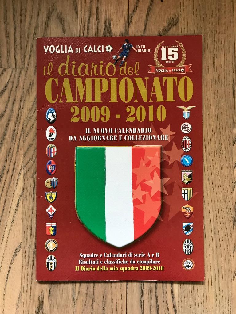 Чемпионат Италии 2009-2010