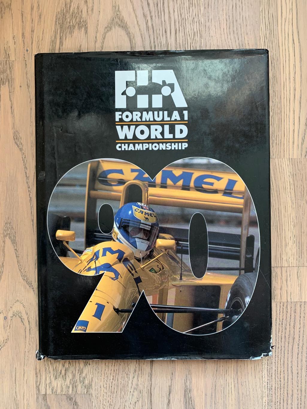 Формула 1, 1990 (Formula, F1)