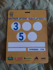 Україна - Албанія 2026