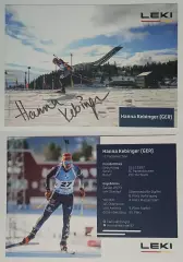 Автограф- карты Hanna Kebinger