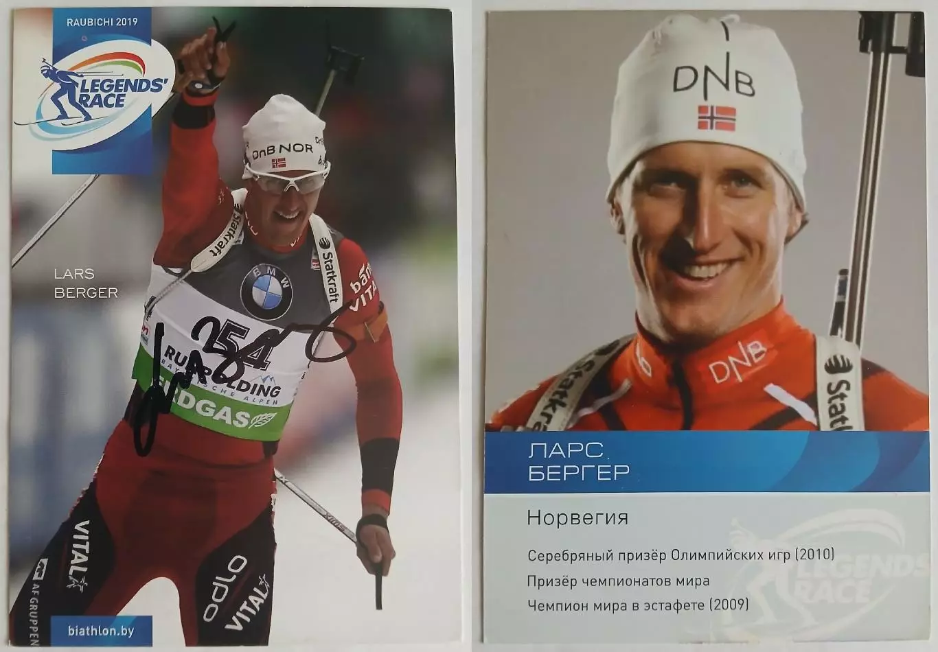 Автограф- карта Lars Berger