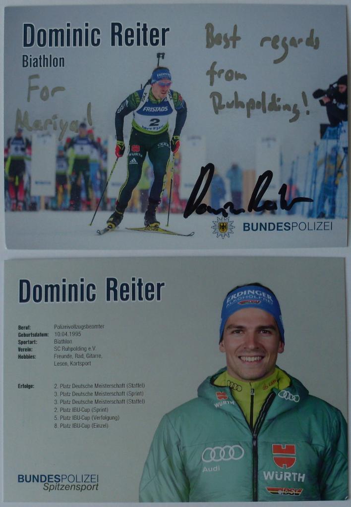 Автограф - карта Dominic Reiter (именная,с именем Мария).
