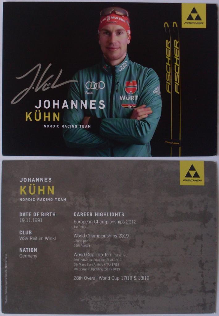 Автограф - карты Johannes Kuhn