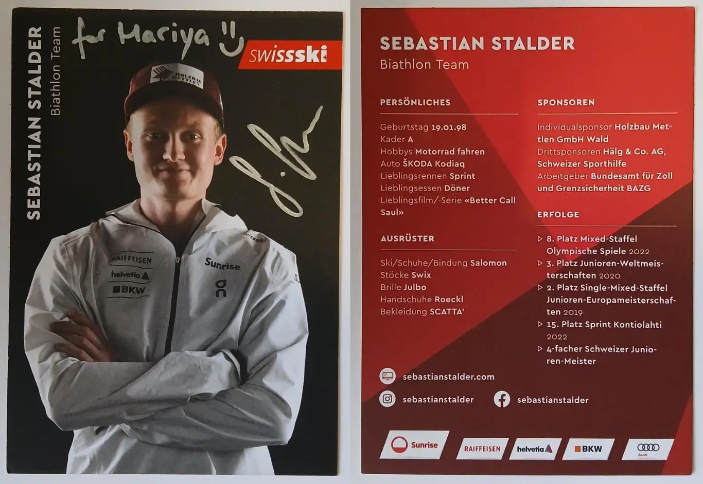 Автограф - карта Sebastian Stalder1