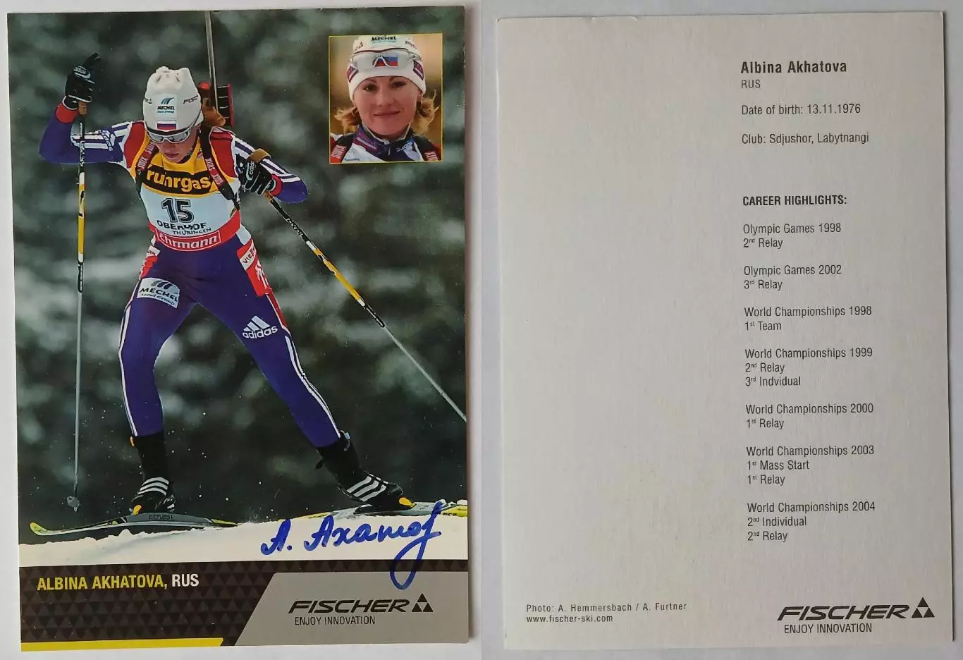 Автограф - карта Альбина Ахатова